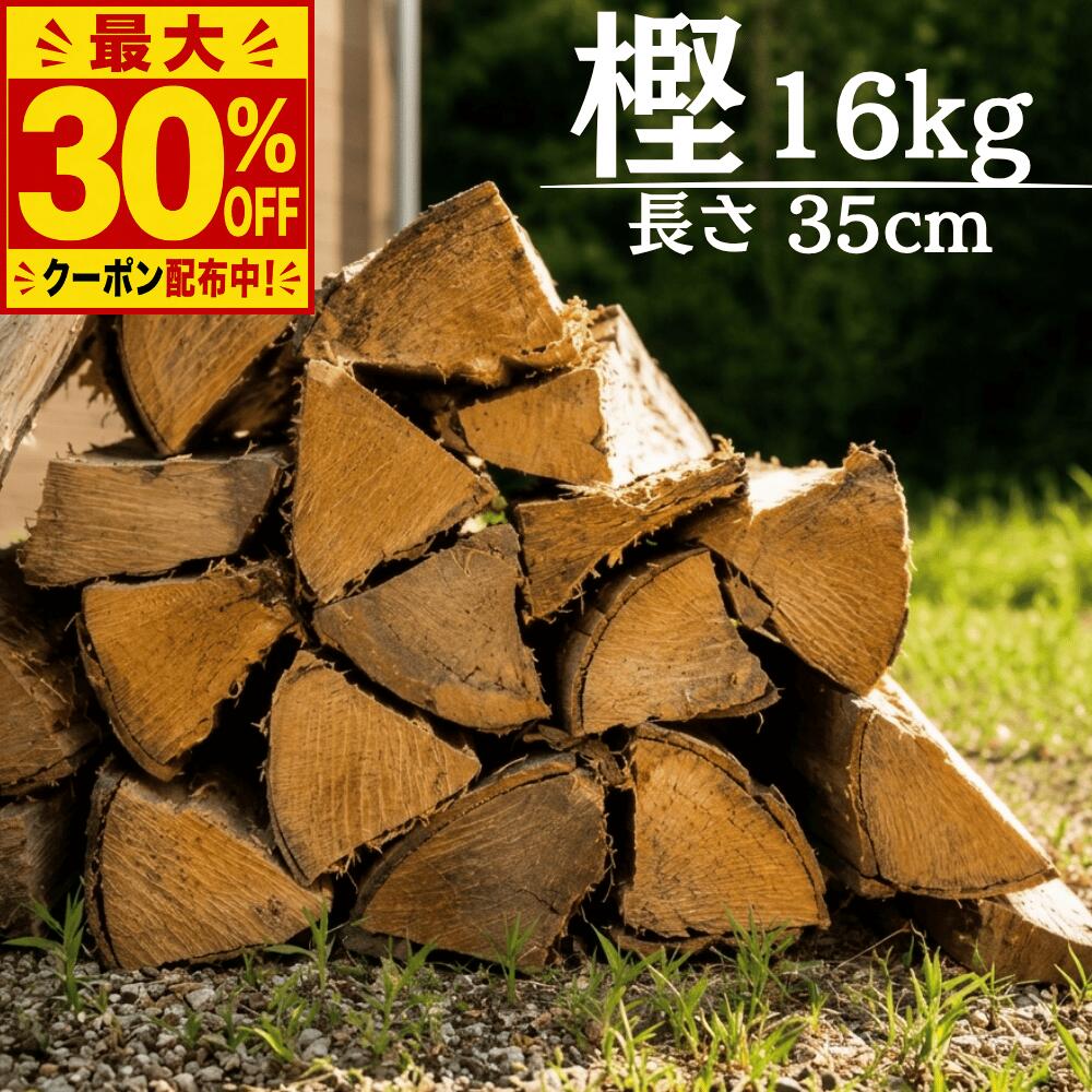 楽天市場】樫 木炭の通販
