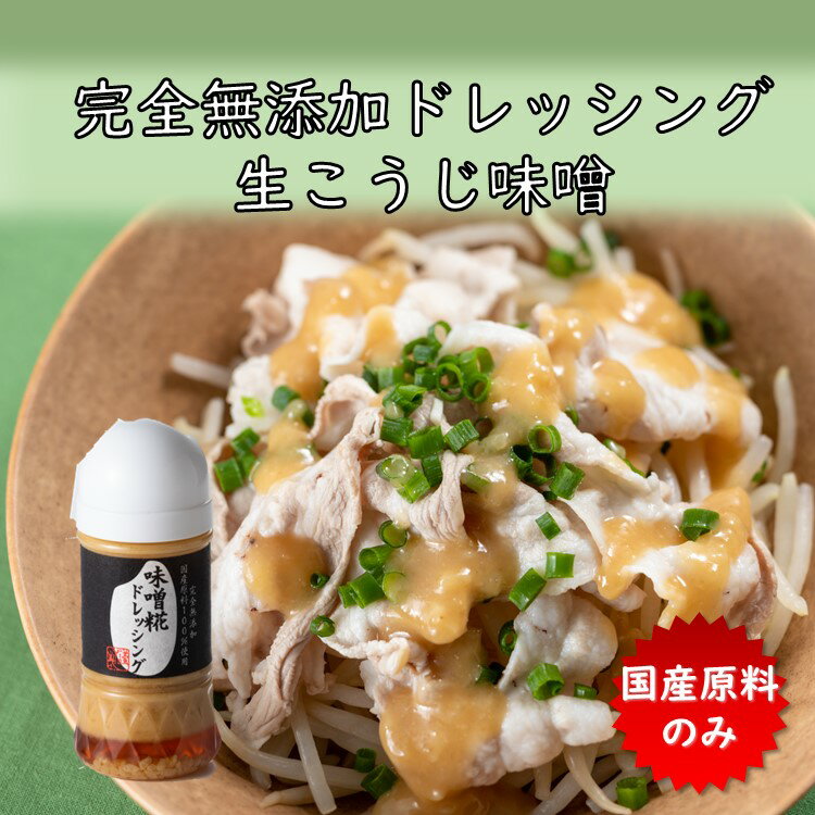 赤屋根ドレッシング瀬戸内風200ml【RCP】