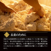 【送料無料】注文を受けてから袋詰め致します蔵出し生みそ800g完全無添加蔵出直送天然醸造生糀仕込み米糀多め国産原料自然塩塩分控えめ甘み旨味芳醇熟成みそ生麹仕込100%生麹発酵続ける発酵止め不使用生こうじ天然水仕込味噌生みそ