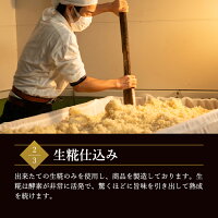 【送料無料】注文を受けてから袋詰め致します蔵出し生みそ800g完全無添加蔵出直送天然醸造生糀仕込み米糀多め国産原料自然塩塩分控えめ甘み旨味芳醇熟成みそ生麹仕込100%生麹発酵続ける発酵止め不使用生こうじ天然水仕込味噌生みそ