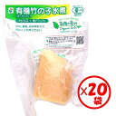 名称 有機たけのこ水煮 原材料名 有機たけのこ／pH調整剤（クエン酸） 内容量 1本（約200～250g） 賞味期限 パッケージに記載 ※賞味期間（開封前）は製造日＋210日間です。 ※実際にお届けする商品の賞味期間は在庫状況により短くなりますのでご了承ください。 ※賞味期限が最低60日以上あるものを発送いたします。 保存方法 直射日光を避け、常温暗所で保存してください。 原産国名 中国 輸入者 ヤマサン食品工業株式会社 富山県射水市黒河3197 備考 開封後は早めにお召し上がりください。 配送について 佐川急便 ●ご入金確認後、4営業日以内に発送いたします。 ●配送条件や料金の詳細はコチラ