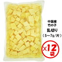 【送料無料】お得な箱買い！「竹の子乱切り 1kg」×12