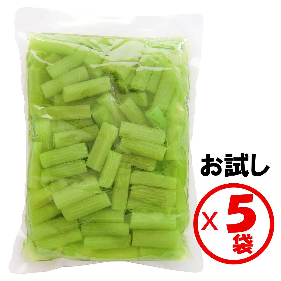 まずは少量でお試し!【ふき水煮】業務用「中国産 ふきMカット(5cm)1kg」×5袋【着色 ふき 蕗 フキ 水煮 山菜水煮 Mサイズ 長さ約5cmカット済み アク抜き済み 皮むき済み 下処理済み 加熱済み】【惣菜 お弁当の一品 まとめ買い ふきを大量に使われる方】