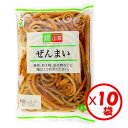 お得な箱買い！「嬉山菜　ぜんまい130g」×10袋