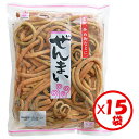 【送料無料】【ぜんまい水煮】お得な箱買い!「ぜんまい水煮230g」×15袋【山菜の水煮】【徳用パック】【煮物、炒め物、和え物、ナムル、和食、韓国料理】【華中特級...
