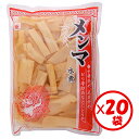 名称 メンマ水煮 原材料名 メンマ／pH調整剤 内容量 300g 賞味期限 パッケージに記載 ※賞味期間（開封前）は製造日＋270日間です。 ※実際にお届けする商品の賞味期間は在庫状況により短くなりますのでご了承ください。 ※賞味期限が最低60日以上あるものを発送いたします。 保存方法 直射日光を避け、常温暗所で保存してください。 原産国名 中国 輸入者 ヤマサン食品工業株式会社 富山県射水市黒河3197 備考 開封後は早めにお召し上がりください。 配送について 佐川急便 ●ご入金確認後、4営業日以内に発送いたします。 ●配送条件や料金の詳細はコチラ