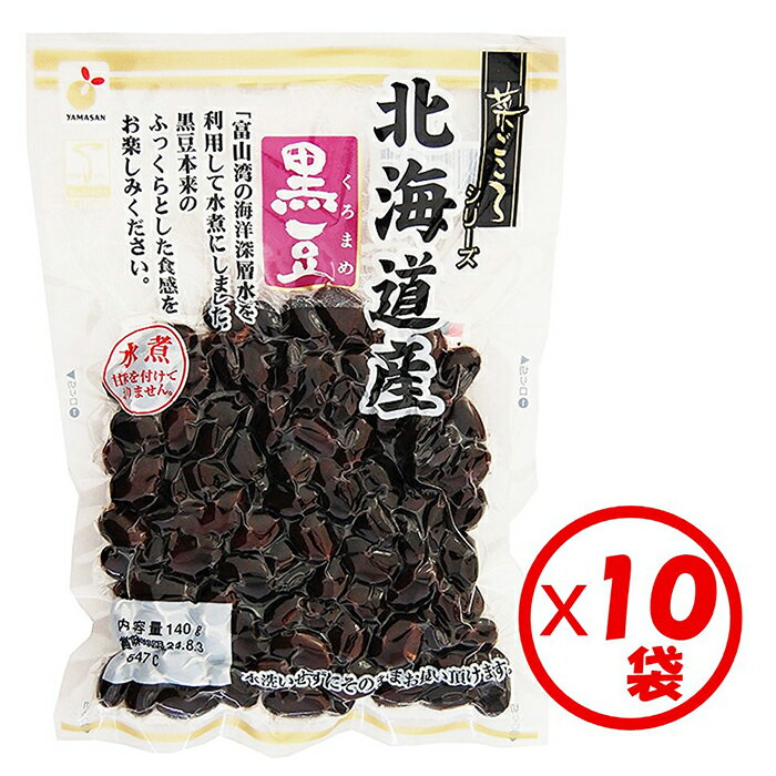 【送料無料】お得な箱買い！「菜ごころ 北海道産黒豆 140g