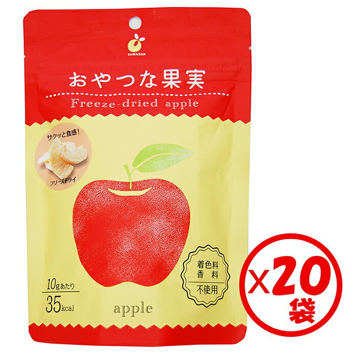 【1日はストアポイント2倍】3個ご購入で送料無料！ しないりんご ふじ 50g 青森県産 りんご ふじ 砂糖不使用 ドライフルーツ 乾燥りんご 果物 食べ物 ヨーグルト 無添加 プレゼント ギフト 定形外郵便