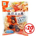 【送料無料】【野菜根菜の水煮】お得な箱買い「こだわりのうまみ 筑前煮の具350g」×20袋【1袋あたり約4〜5人前 カット野菜 水煮野菜 時短調理 水切り水洗い不要 そのまま使える 鍋 煮物 キャンプ 行事 自治会 イベント 保存食 常備食材 常温保管可能 ローリングストック】