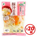 【送料無料】お得な箱買い!「うまみ丸ごと野菜 国産豚汁の具390g」×20袋【1袋約3人分 野菜水煮 カット野菜 水煮野菜 時短調理 そのまま使える 鍋 芋煮会...