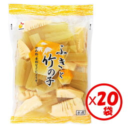 【送料無料】お得な箱買い！「ふきと竹の子 300g」×20袋