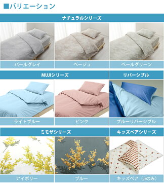 防ダニ 布団 完璧(布団&カバー)セット ベッド用 ダブル 2枚合わせ掛け布団 パイプ枕 日本製 綿100% 高密度生地 ダニ アレルギー アトピー 花粉 ヤマセイ ダニゼロック