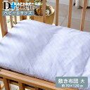 ベビープレイマットベビーマット寝返りマットレス120×120cm正方形赤ちゃん敷布団寝返り防止お昼寝日本製