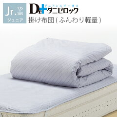 https://thumbnail.image.rakuten.co.jp/@0_mall/yamasei-dani/cabinet/item/ea100001-500.jpg