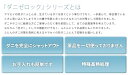 【送料無料】 ダニゼロック 布団 4点セット 和敷用 ダブル (2枚合わせ掛け布団 敷き布団 綿枕2個) 防ダニ布団 防ダニ 薬剤不使用 ダニ アレルギー アトピー 喘息 布団 セット ふとん 綿100% 日本製 ヤマセイ Dr.ダニゼロック 3