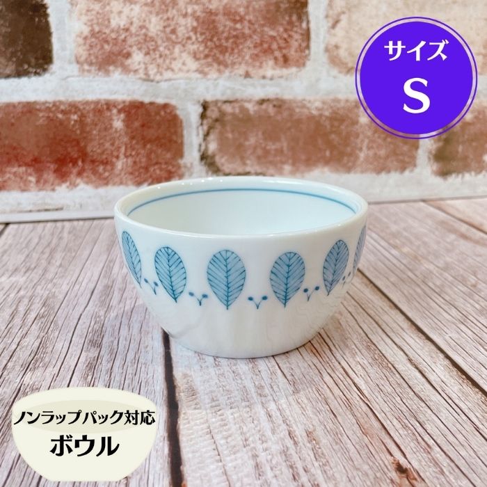 ハーブミント 軽量 ノンラップ ボウル S 【フタ無し】 日本製 美濃焼 食器 陶器 うつわ 小鉢 軽い 洋風..