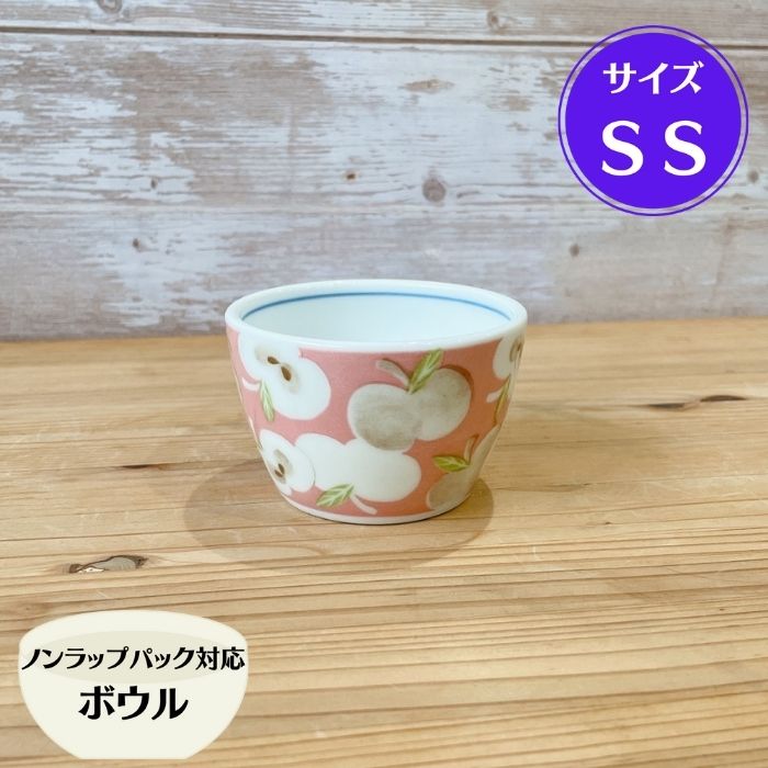 ( デリシャス 軽量 ノンラップ ボウル SS )  日本製 美濃焼 食器 陶器 うつわ 小鉢 軽い 洋風 おしゃれ 可愛い かわいい レンジパック 電子レンジ 梅干し 漬物 子供 キッズ