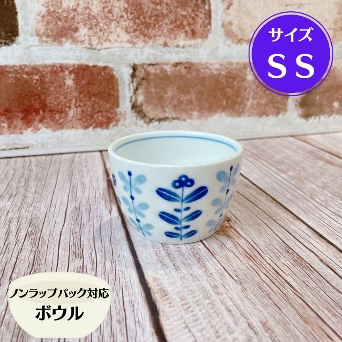 木立 軽量 ノンラップ ボウル SS 【フタ無し】 日本製 美濃焼 食器 陶器 うつわ 小鉢 軽い 洋風 おしゃれ 可愛い かわいい レンジパック 電子レンジ 梅干し 漬物 子供 キッズのサムネイル