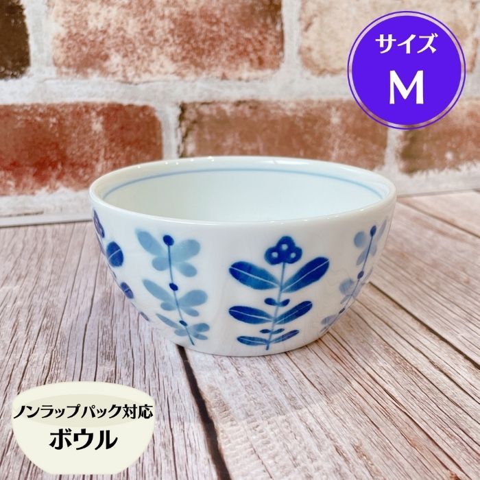 木立 軽量 ノンラップ ボウル M 【フタ無し】 日本製 美濃焼 食器 陶器 うつわ 中鉢 軽い 洋風 おしゃれ 可愛い かわいい レンジパック 電子レンジ 煮物 サラダ ごはん レンジ料理