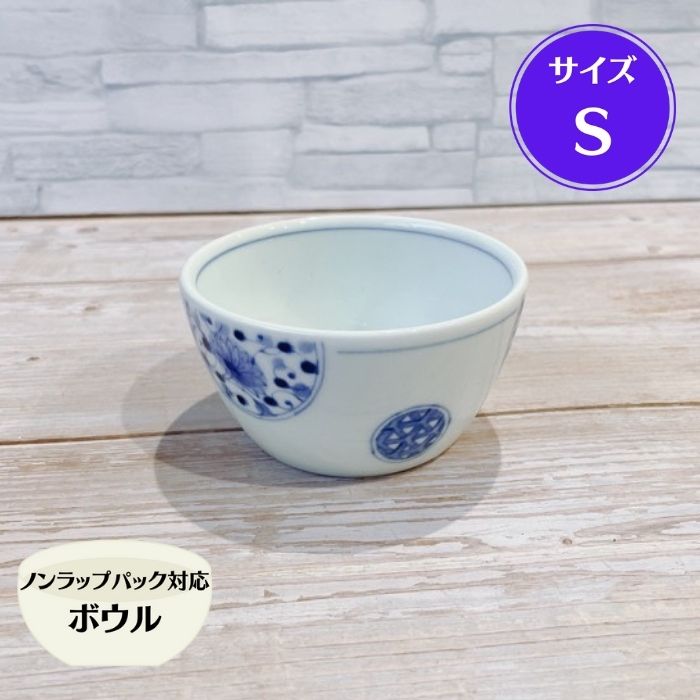 ( 花伊万里 軽量 ノンラップ ボウル S )  日本製 美濃焼 食器 陶器 うつわ 小鉢 軽い 洋風 おしゃれ うすかる ノンラップ レンジパック 電子レンジ ご飯 おかず 煮物 おでん