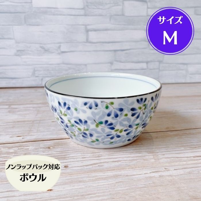 ( 芽ばえ 軽量 ノンラップ ボウル M )  日本製 美濃焼 食器 陶器 うつわ 中鉢 軽い 洋風 おしゃれ 可愛い かわいい レンジパック 電子レンジ 煮物 サラダ ごはん レンジ料理