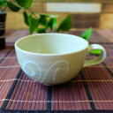スープカップ ≪なくなり次第終了≫ ( Natural クラフトグレース スープカップ 抹茶グリーン ) 日本製 美濃焼 食器 陶器 うつわ スープ 手付き おしゃれ カフェ