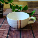 ≪なくなり次第終了≫ ( Natural クラフトグレース スープカップ ホワイト×ライン ) 日本製 美濃焼 食器 陶器 うつわ スープ 大きめ 手付き おしゃれ もちやすい
