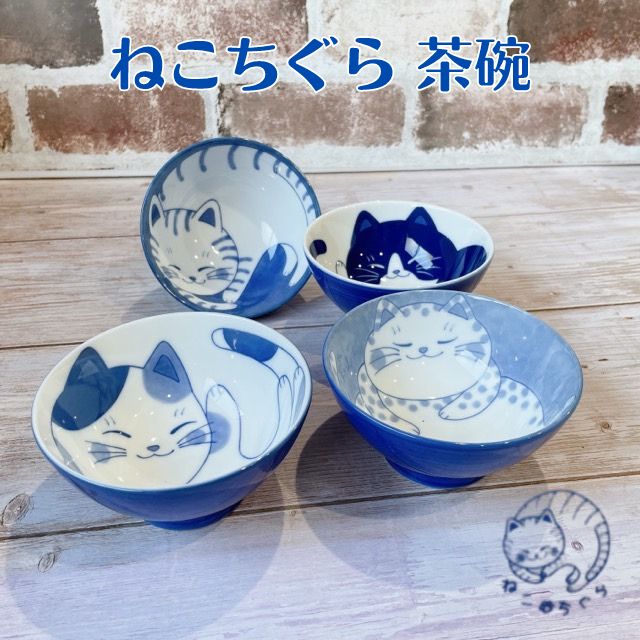 楽天市場】ねこ ちぐら(キッチン用品・食器・調理器具)の通販 楽天市場】ねこ ちぐら(キッチン用品・食器・調理器具)の通販