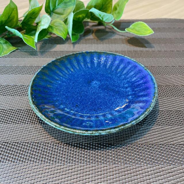 小皿 丸皿 おしゃれ 北欧 うつわ プレート 皿 食器 陶器 ネプチューン 軽量 12cm 日本製 美濃焼 紺 青 ブルー 窯変 軽い うすい 洋風