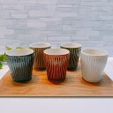Zen ソギ目五彩 フリーカップ 日本製 美濃焼 陶器 おしゃれ カップ コップ タンブラー お茶 ビール