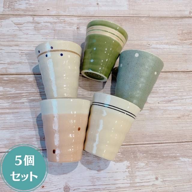 タンブラー（お酒グッズ） ( Zen 小粋 フリーカップ 5個セット ) 日本製 美濃焼 陶器 かわいい おしゃれ カップ コップ タンブラー お茶 ビール ジュース お酒 ドット セット 家族 ファミリー