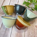 ≪なくなり次第終了≫ Zen 彩色塗り分け 小丼 日本製 美濃焼 食器 陶器 うつわ 丼ぶり 丼 茶漬け 茶碗