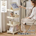 デスク下収納 キッチンワゴン キャスター付きワゴン 読書板付き 3段/4段 スリム 組立簡単 移動式 多機能 キッチンラック スリム キッチンワゴン 小物 調味料 食品 収納カート バス用品 化粧品 隙間収納 冷蔵庫横 収納ラック サイドワゴン 台所 浴室 トイレ 部屋 居間(3)