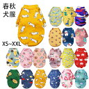 【NEW】春 秋 犬服 二足の服 コート 春秋冬 (XS~XXL) 犬の服 ジャケット 可愛い 暖かい 猫服 防寒 ドッグウェア ペット服 小型 中型犬 愛犬 ペット ペット用品 ノースリーブ 可愛い かわいい 綿毛 犬 猫 男の子 女の子 ファッション おしゃれ 動物 熊 小鳥 アヒル羽 ウサギ