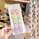 【送料無料】10本入り ヘアゴム カラフル 子供用 キッズ リングゴム 髪ゴムマカロンカラー アクセサリーパーツ ハンドメイドパーツ たくさん カラフル 豊かな...