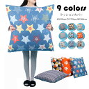 60*60cm クッションカバー 北欧 おしゃれ プリント 正方形 特大 座布団カバー 枕カバー 抱き枕カバー 椅子枕カバー ソファー枕カバー 柔らかい 洗える...