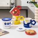 マグカップ 北欧 おしゃれ 花柄 フタ付き コーヒーカップ 大きい 陶器 ハンドメイド ティーカップ 大容量 茶碗 コップ カフェマグ キッチン雑貨 洋食器 和食器 磁器 電子レンジ/冷蔵庫/消毒キャビネット/食洗機 400ml 選べる4色(3)
