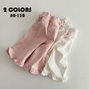 子供服 チノパンツ ガウチョパンツ 女の子 ベビー キッズ 春夏 ボトムス 長ズボン ロングパンツ カジュアル ゆったり 卒業式 入学式 卒園式 入園式 通学 小学生 ベージュ ピンク 80 90 100 110 120 130 選べる2色(4)