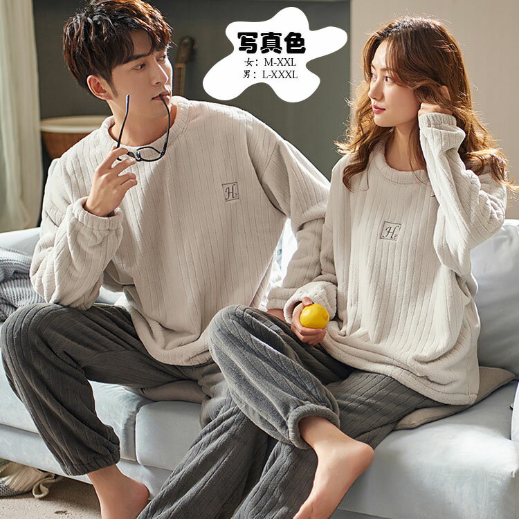 商品コード:y306526 カラー：写真色[ 単品売り] サイズ：女：M-XXL、男：L-XXXL 素材：ポリエステル ■ガイド■ ※寸法は多少の誤差がある場合がございます。 ※素材感や色合いの表現には個人差があります。また画像は撮影状況やPC環境によりイメージや色合いが若干異なる場合がございますが予めご了承願います。商品コード:y306526 カラー：写真色[ 単品売り] サイズ：女：M-XXL、男：L-XXXL 素材：ポリエステル ■ガイド■ ※寸法は多少の誤差がある場合がございます。 ※素材感や色合いの表現には個人差があります。また画像は撮影状況やPC環境によりイメージや色合いが若干異なる場合がございますが予めご了承願います。