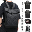 リュックサック 黒 菱模様 2way バックパック メンズ ビジネス カジュアル ジュニア 大容量 A4 パソコン対応 リュックサック 出張 おしゃれ 軽量 撥水 旅行 キャンプ 通勤 遠足 韓国 バッグ プレゼント 大容量(4)