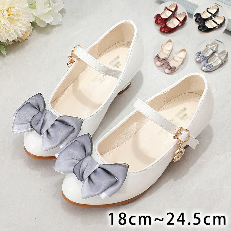 ドレスシューズ キッズ フォーマル 靴 ガールズ シューズ ピアノ発表会 小学生 スリッポン 結婚式 ピアノ 発表会 セレモニー キッズシューズ 子供靴 キッズ靴 お呼ばれ 子ども靴 パンプス 洋装 3歳 4歳 5歳 7歳 8歳 9歳 10歳