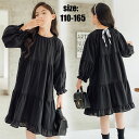 ワンピース 女の子 秋冬 長袖 ドレス 子供ドレス 子供服 キッズ 新品 ロング丈ワンピース フレア dress 韓国子供服 ジュニア 結婚式 演奏会 パーティー 発表会ドレス 入学式 卒業式 カジュアル おしゃれ 可愛い おしゃれ ブラック 110-165cm(4)