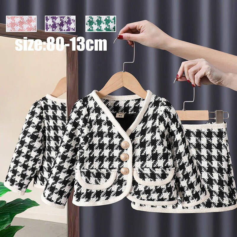 セットアップ 韓国子供服 女の子 2点セッ 上下セット コート カーディガン スーツ ブレザー スカート 可愛い お姫様 チェック キッズ ベービー カジュアル...