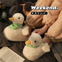 ダックスリッパ レディース/メンズ スリッパ 室内履き あったか もこもこ ふわふわ 可愛い ダック 冬用 ボア お洒落 滑り止め ルームシューズ 洗える 上履き 自宅用 ミュール 新生活 来客用 ボア 2色(3)