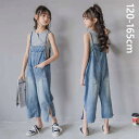 子供服 オーバーオール サロペット 女の子 ロングパンツ ジーンズ キッズ おしゃれ 薄手 可愛い 長ズボン カジュアル 入学式 卒業式 小学生 中学生 通学