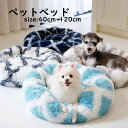 【送料無料】ペットベッド 犬猫 ペット用品 ふわふわ クッション 犬 猫ベッド ペット用ベッド寝袋 子犬 猫用 ペットクッション 寝床 キャットベッド ペットソ...