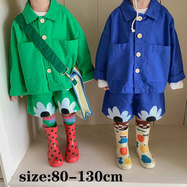 子供服 セットアップ 上下セット 長袖 秋冬 ブラウス コート トップス 半パンツ ボトムス おしゃれ きれいめ 女の子 男の子 ベビー キッズ 可愛い パーテ...