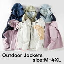 送料無料 アウトドアジャケット マウンテンパーカー メンズ レディース 登山ウェア 登山 釣り 服 防風 防寒 撥水加工 コート パーカー ジャケット 保温イン...
