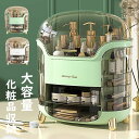 【送料無料】コスメボックス メイクボックス 大容量 お手入れ簡単 引き出し 仕切り 化粧品入れ 小物収納 多機能 化粧品保護 化粧箱 収納ボックス 化粧ボックス...