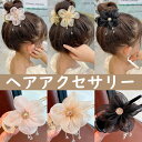 【送料無料】プリンセスヘアクリップ ヘアクリップ 花 フラワー 可愛い お姫様 姫系髪飾り ヘアアクセサリー 女の子 子供使える ins オシャレ 髪飾り アク...